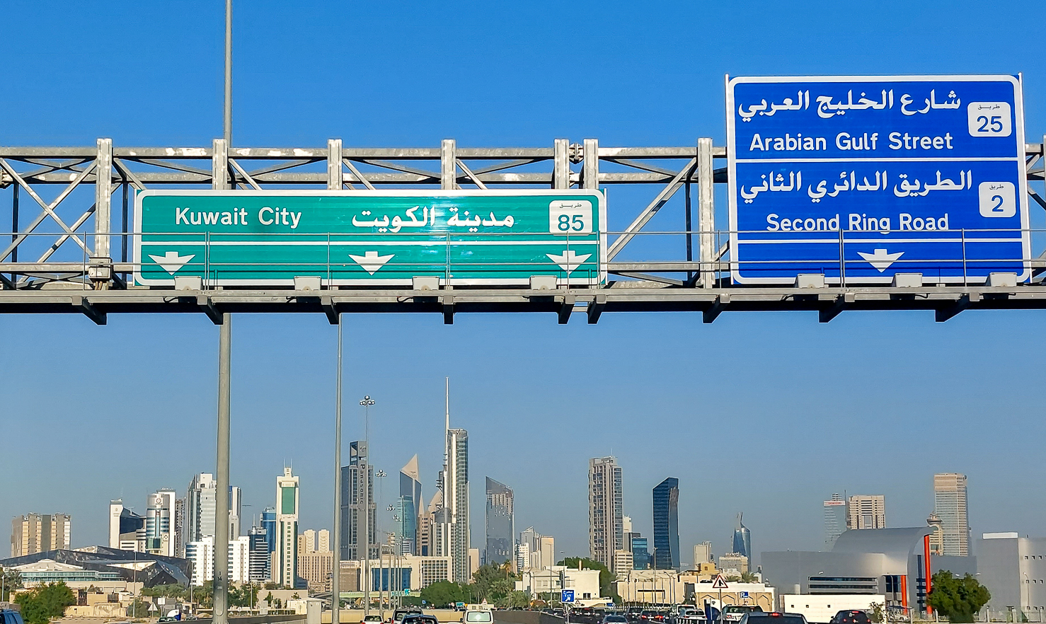 <span  class="uc_style_uc_tiles_grid_image_elementor_uc_items_attribute_title" style="color:#ffffff;">Welcome to Kuwait!</span>
